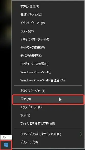 Windows 10 11 マウス加速の切り方とは Fpsは ポインターの精度を高める をオフにすべき たるろぐ