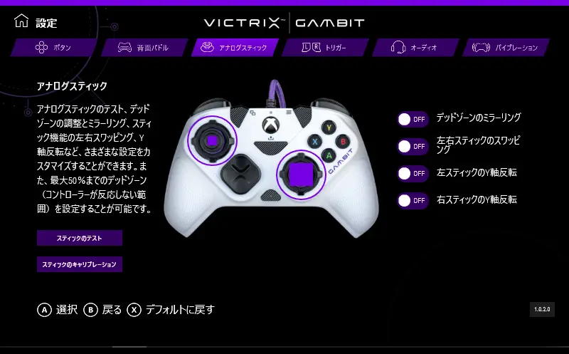 ペア xbox ヴィクトリクス victrix gambit コントローラー 家庭用ゲーム本体